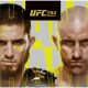 Poster UFC 284 1 Frontkick online
