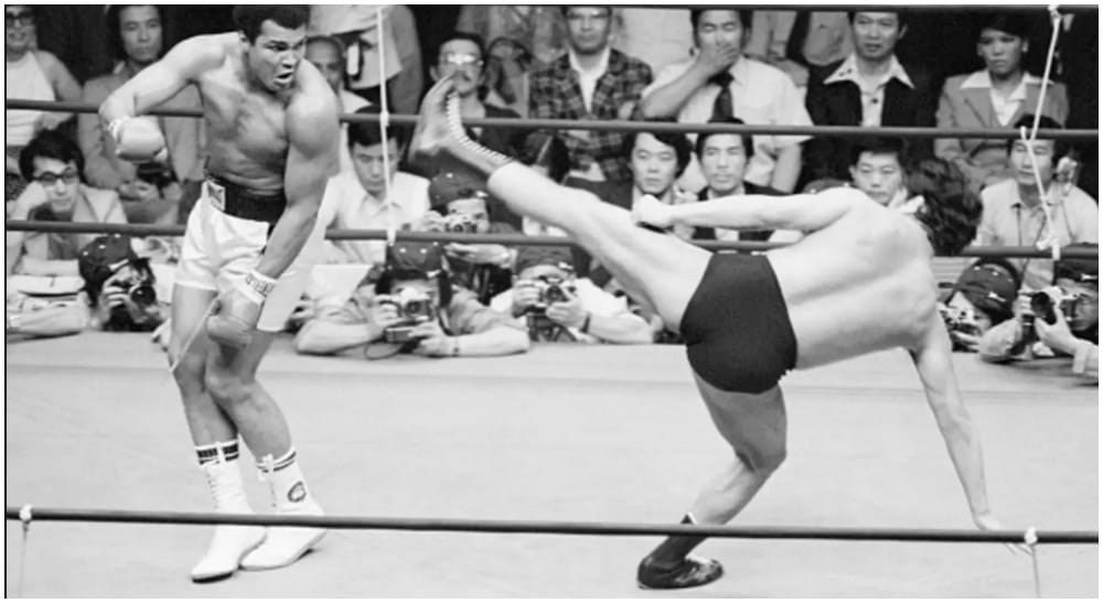 Muhammad Ali Wresling 1 Frontkick.online
